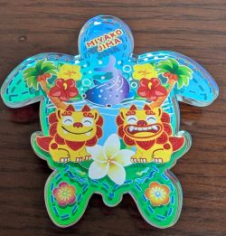 ホヌオーロラマグネット