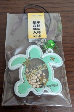 星砂入ホヌストラップ／緑