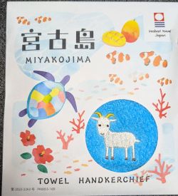 宮古島限定今治タオルハンカチ ヤギ