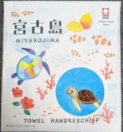 宮古島限定今治タオルハンカチ ウミガメ